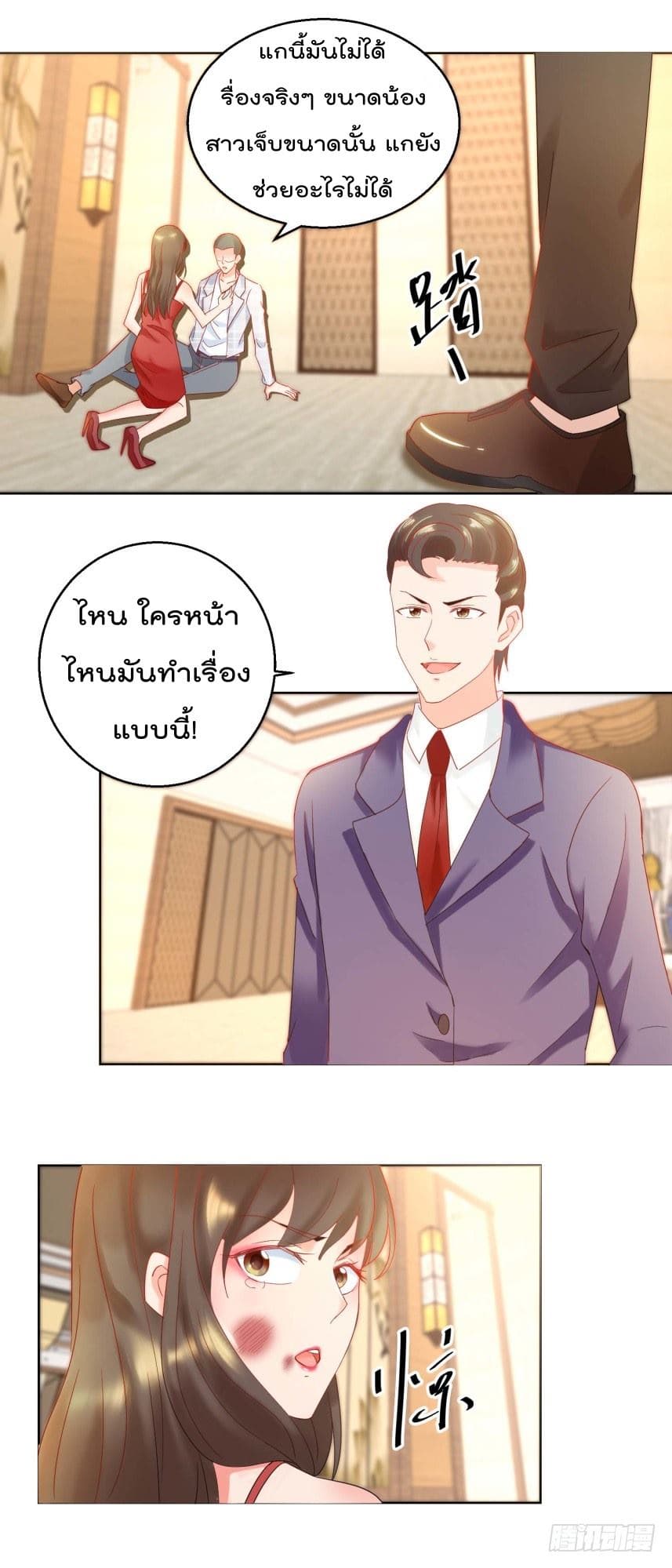 ImmortalNannyDad_E0_B9_80_E0_B8_97_E0_B8_9E_E0_B9_80_E0_B8_81_E0_B8_B4_E0_B8_94_E0_B9_83_E0_B8_AB_E0_B8_A1_E0_B9_88_E0_B8_8 (4).jpg